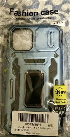 iPhone 11 Pro 用ライトブルーケース