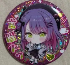 ジーコ様 リクエスト 2点 まとめ商品