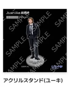 超特急 くじラック / シューヤ 4点セット 超特急』が「くじラックオンライン」に登場！豪華オリジナル