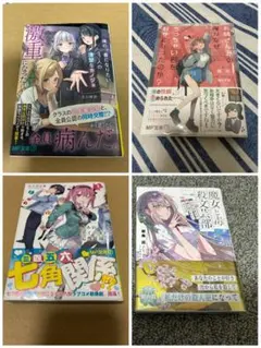 3冊セット】高階良子 殺人事件シリーズ ザ・ベスト 秋田書店 - メルカリ