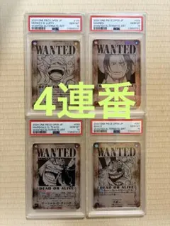 2025年最新】psa10 ルフィ 手配書の人気アイテム - メルカリ