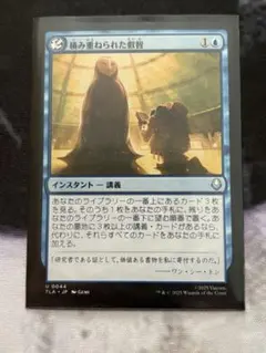 積み重ねられた叡智