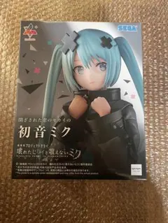 まとめ売り　フィギュア　プロセカ プロセカ フィギュア 20個 セット プロセカ プライズフィギュア