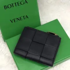 美品⭐️BOTTEGAVENETA ボッテガ イントレ カセット 財布 RFID