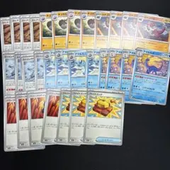 【構築】ティラノガッツ用ガチゴラス/アマルルガ/ファイトゴング/パワープロテイン