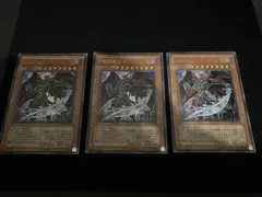 蒼の深淵ディープアイズホワイトドラゴン3枚セット - メルカリ