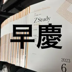 DALF C1 / C2 試験対策問題集 - メルカリ