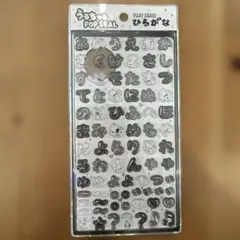 【新品未開封】POP SEAL ひらがなシール モノクロ