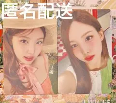TWICE #TWICE5 初回限定盤A 初回限定盤B トレカ ナヨン