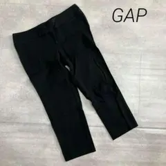GAP ギャップ スキニー パンツ 七分丈 ストレッチ S 白 美脚 カジュアル