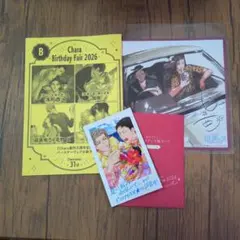 あなたを殺す旅浅井西◇キャラバースデーフェア2026小冊子チェキ風カード腐フェス
