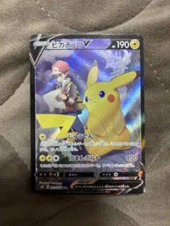 ピカチュウV CSR S8b VMAXクライマックス 222/184 ①