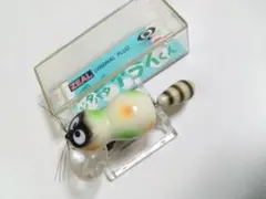 ZEAL ジタバタアライくん ルアーのサムネイル