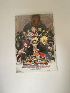 NARUTO ミラクルバトルカードダス 劇場入場者特典 DVD - メルカリ