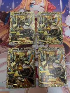 ホーリーグレイス b