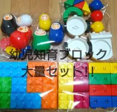 ブロック いろっち 大きなブロック こどもちゃれんじ 知育玩具