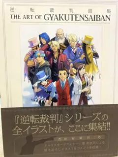 新品未開封】七つの大罪 光と闇の交戦 グラクロ 7周年 アートブック