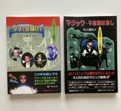 Item thumbnail for item 663c8717-e5be-485b-8a3d-5c3eefd9077b