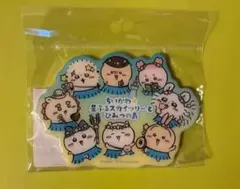 ちいかわ 星ふるスカイツリーとひみつの島 でっかいお土産マグネット