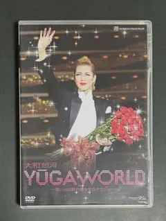 2025年最新】大和悠河の人気アイテム - メルカリ