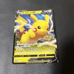 2026年最新】ピカピカ!ピカチュウ!プロモカードの人気アイテム - メルカリ