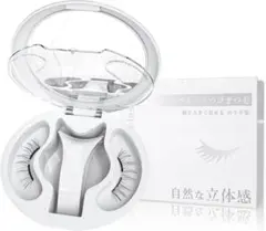 つけまつげ マグネット式 磁石まつ毛 強力マグネット 専用ケース付き 新品のサムネイル