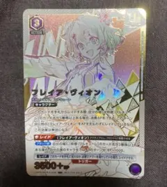 ユニオンアリーナ マクロス フレイア U☆ 覚悟するんよ パラレル