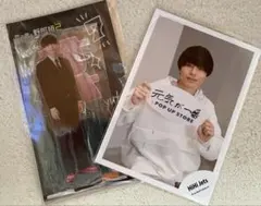 作間龍斗　生写真　個人　集合写真アクスタ