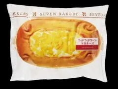 セブンイレブン一番くじC賞パンポーチ