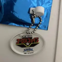 戦隊レストラン　ストローマーカー　ゴーグルファイブ
