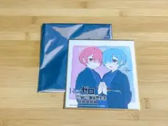 Re:ゼロから始める異世界生活　レム　ラム　特典　ミニ色紙　リゼロ