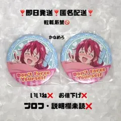 プリキュア　プリスト　トゥインクル缶バッジ　ドキプリ　相田マナ
