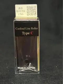 IOS アブカーディナル用ラインローラーType C 3ブラック