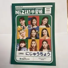 NiZiU 学習帳 ソフトバンクシリーズ 非売品 - メルカリ