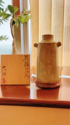 林沐雨作 一枝庵 兎 共箱 - メルカリ