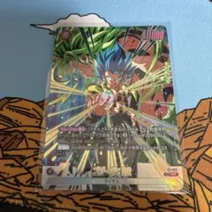 ゴジータ BR FP-079 プロモ 応募者全員サービス パラレル 2枚セット