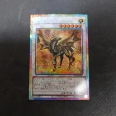 2026年最新】金雲獣－馬龍 遊戯王の人気アイテム - メルカリ