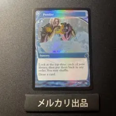 山田様 リクエスト 2点 まとめ商品