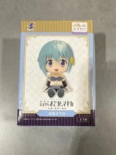 PSA10】 MM-TB1-13DR 癒しの祈り美樹さやか by メルカリ 【BD】癒やしの