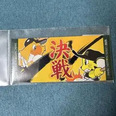 日本シリーズ 2025 阪神タイガース 福岡ソフトバンクホークス ステッカー