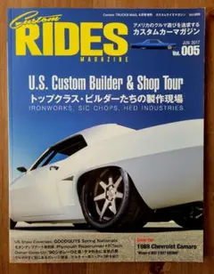 カー雑誌 RIDES Vol.005 6月号 増刊 2017 ライズ マガジン