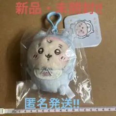 新品未開封　ちいかわ ベビー　Chiikawa Baby マスコットのサムネイル