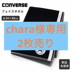 新品未使用★ CONVERSE フェイスタオル ブラック ロゴ タグ付きのサムネイル