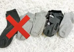 23.5〜24.0 靴下　ソックス中古（毛玉汚れ有り）まとめ売り 一点限り