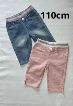デニム/ピンク 110cm ハーフパンツ2点セット