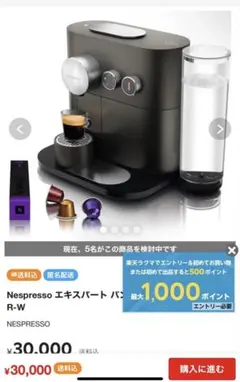新品】コーヒーメーカー クワトロチョイス ミキサー機能搭載 SOLNA