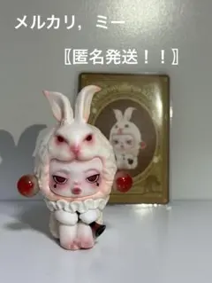 The Anxiousスカルパンダ Everyday Wonderland