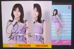 新井彩永 AKB48好きishタワーレコード特典直筆サイン入りポストカード