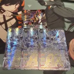 バトスピ　白銀の惑聖神龍ガイ・アスラ　3枚　紅蓮の雷皇龍ジークヴルム