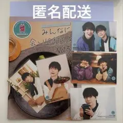 みんあい 河西健吾 パンフレット ブロマイド